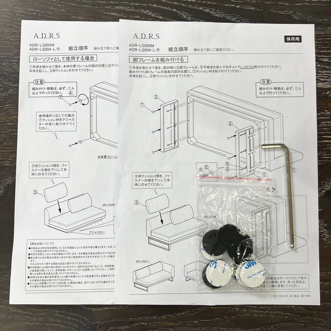 ADRS Tron living dining sofa right arm Gray / ADRS（アドレス） / 2人掛けソファ / AWN30424_dt_21.jpg
