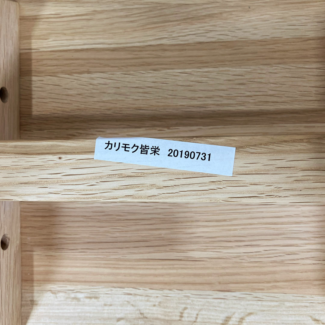 石巻工房 by Karimoku 石巻スツール PURE OAK / 石巻工房 by Karimoku（イシノマキコウボウバイカリモク） / スツール / AWN30426_dt_16.jpg