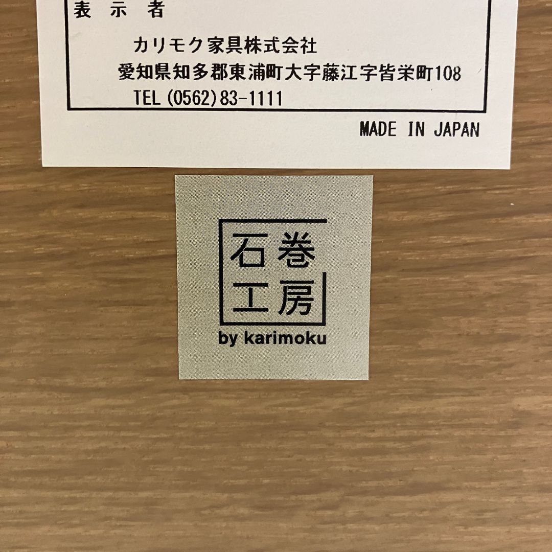 石巻工房 by Karimoku HAFU DESK  PURE OAK / 石巻工房 by Karimoku（イシノマキコウボウバイカリモク） / デスク・PCデスク / AWN30427_dt_27.jpg