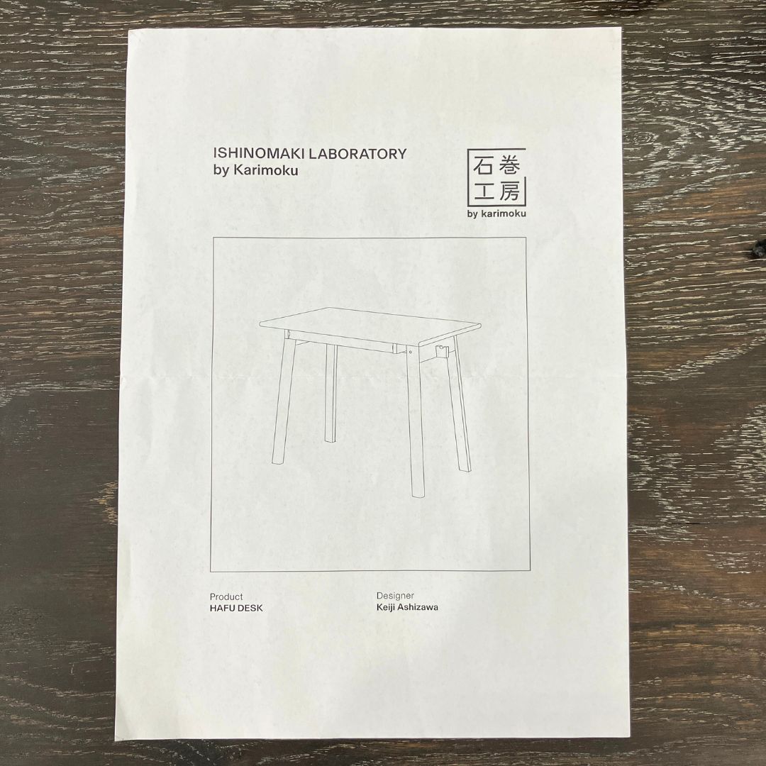 石巻工房 by Karimoku HAFU DESK  PURE OAK / 石巻工房 by Karimoku（イシノマキコウボウバイカリモク） / デスク・PCデスク / AWN30427_dt_28.jpg