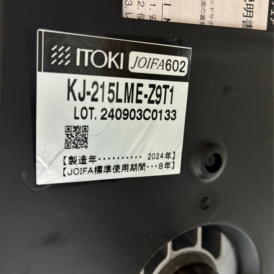 ITOKI LEONIS CHAIR KJ-215LME-Z9T1 EXTRA HIGH BACK BLACK / ITOKI（イトーキ） / デスクチェア / AWN30435_dt_26.jpg