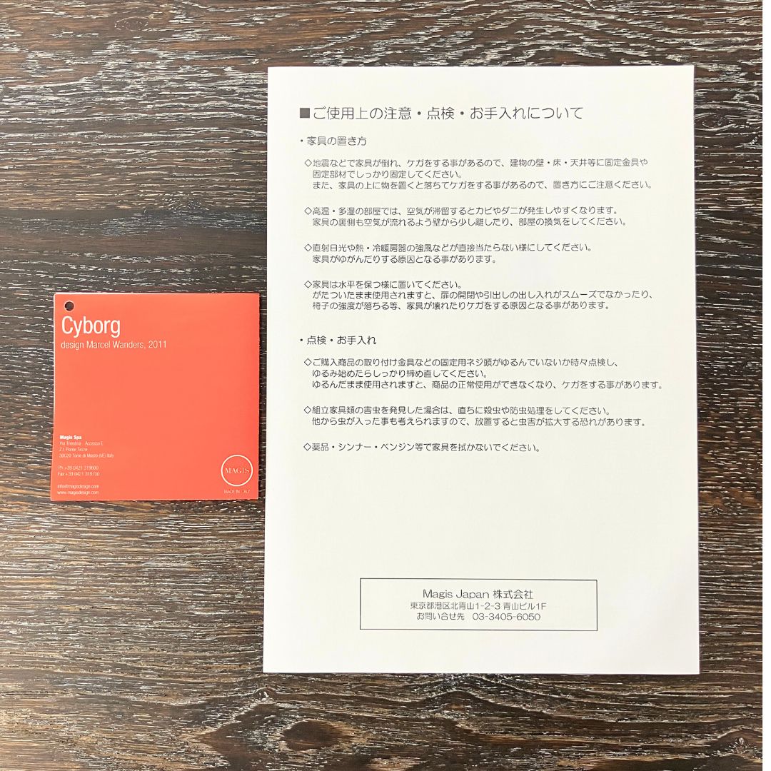 MAGIS Cyborg Glossy Black / MAGIS（マジス） / ラウンジチェア / AWN30447_dt_22.jpg