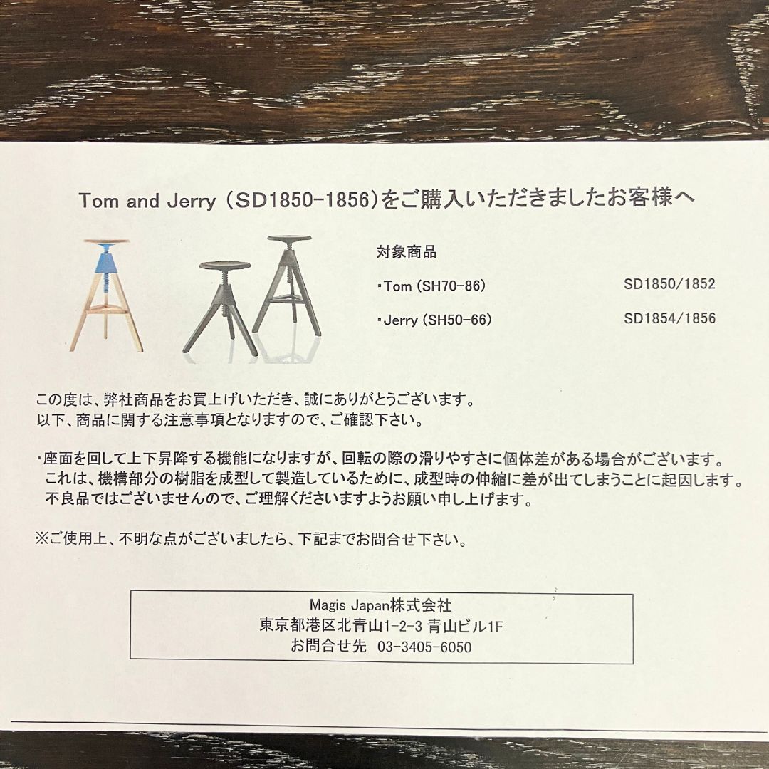 MAGIS TOM STOOL SD1850  GRAY / MAGIS（マジス） / スツール / AWN30450_dt_18.jpg