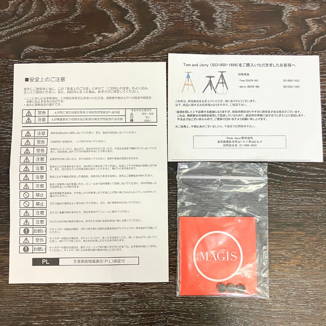 MAGIS TOM STOOL SD1850  GRAY / MAGIS（マジス） / スツール / AWN30450_dt_19.jpg