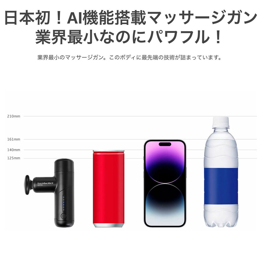 BODYPIXEL マッスルガン Mini Z / BODYPIXEL（ボディーピクセル） / フィットネス・トレーニング機器 / BOD10008_dt_08.jpg