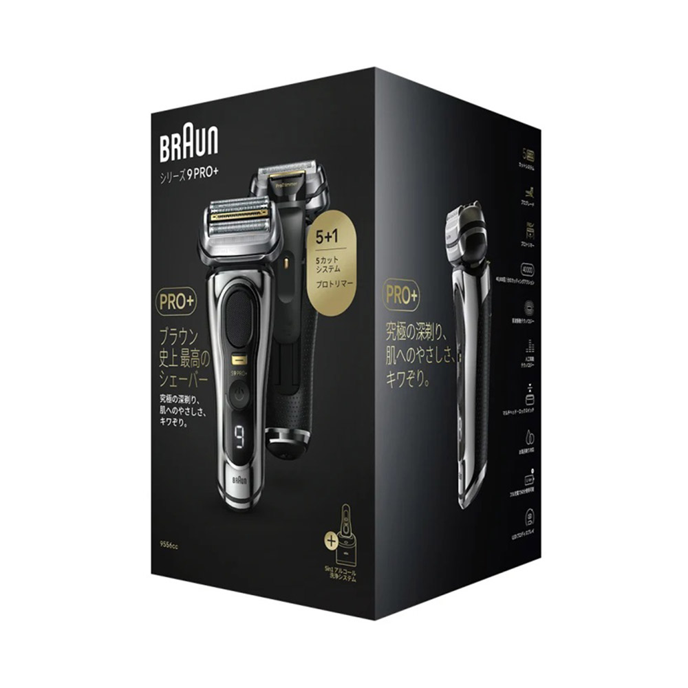 BRAUN BRAUN 電気シェーバー Pro9シリーズ 9556CC-V BRAUN BRAUN 電気シェーバー Pro9シリーズ 9556CC-V