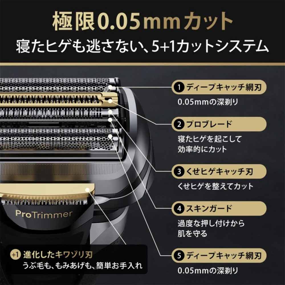BRAUN BRAUN 電気シェーバー Pro9シリーズ 9556CC-V BRAUN BRAUN 電気シェーバー Pro9シリーズ 9556CC-V