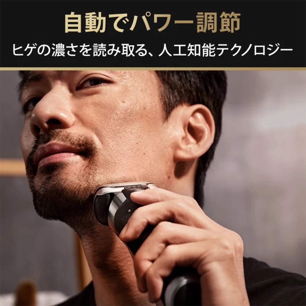 BRAUN BRAUN 電気シェーバー Pro9シリーズ 9556CC-V BRAUN BRAUN 電気シェーバー Pro9シリーズ 9556CC-V