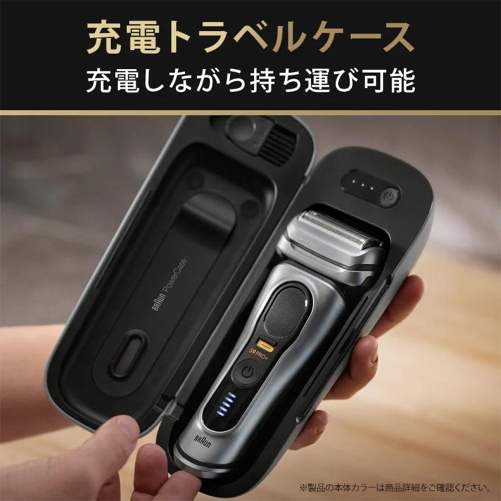 BRAUN BRAUN 電気シェーバー Pro9シリーズ 9577CC-V マット BRAUN BRAUN 電気シェーバー Pro9シリーズ 9577CC-V マット