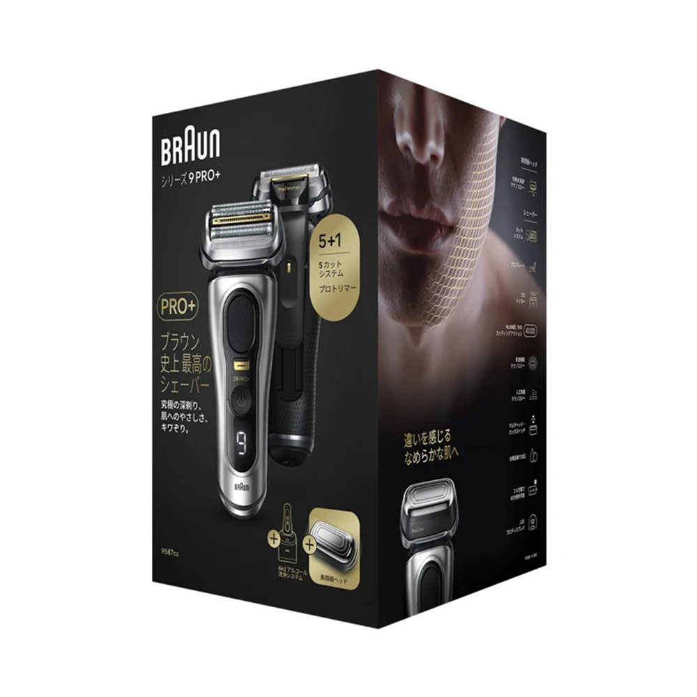 BRAUN BRAUN 電気シェーバー Pro9シリーズ 9587CC-V マット BRAUN BRAUN 電気シェーバー Pro9シリーズ 9587CC-V マット