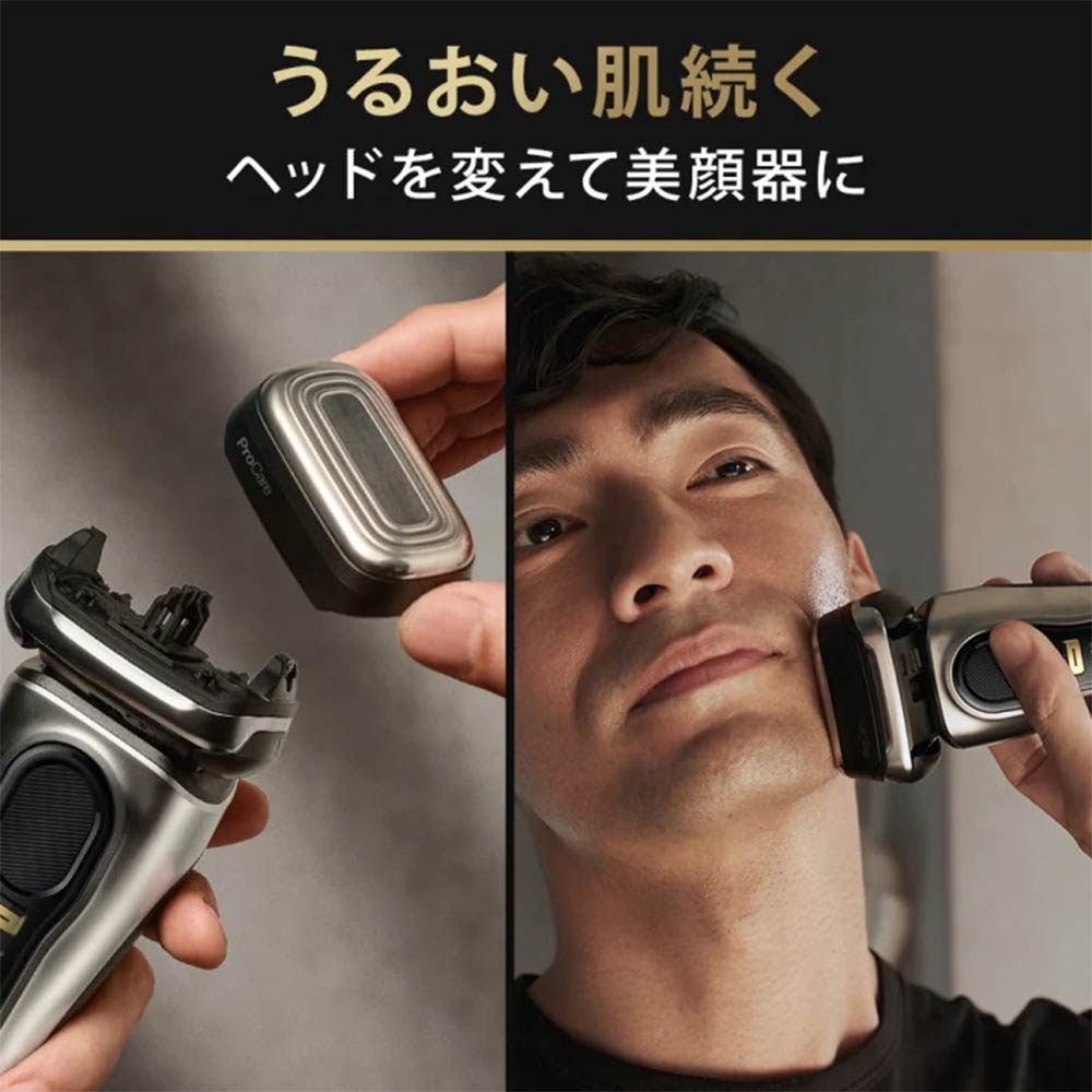 BRAUN BRAUN 電気シェーバー Pro9シリーズ 9587CC-V マット BRAUN BRAUN 電気シェーバー Pro9シリーズ 9587CC-V マット