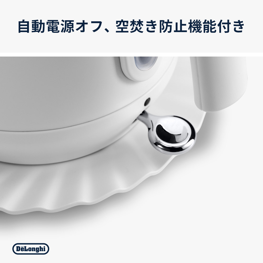 De&#39;Longhi エクレティカ 電気ケトル / De'Longhi（デロンギ） / 電気ポット・電気ケトル / DLG10030_dt_14.jpg