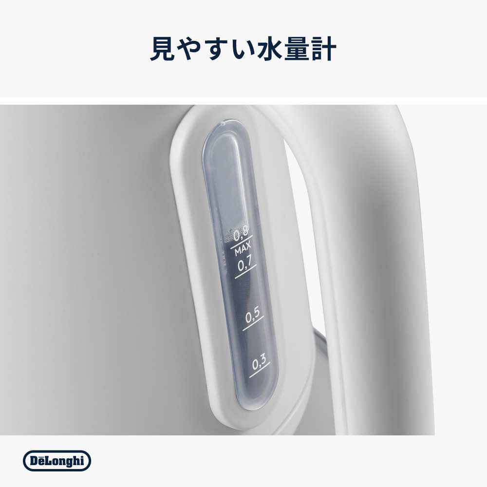 De&#39;Longhi エクレティカ 温度設定機能付き電気ケトル / De'Longhi（デロンギ） / 電気ポット・電気ケトル / DLG10031_dt_16.jpg