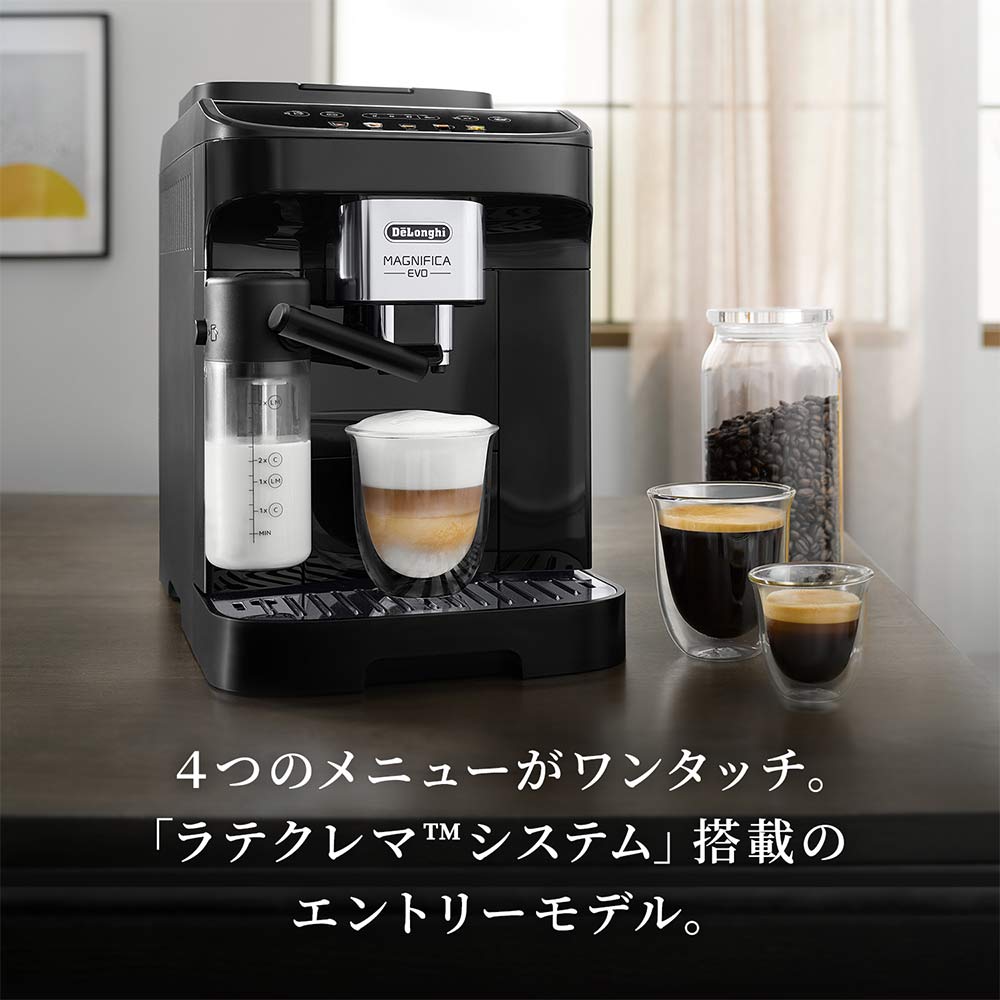 De&#39;Longhi 全自動コーヒーマシン マグニフィカ イーヴォ / De'Longhi（デロンギ） / コーヒーメーカー・コーヒーサーバー・エスプレッソマシン / DLG10033_dt_06.jpg