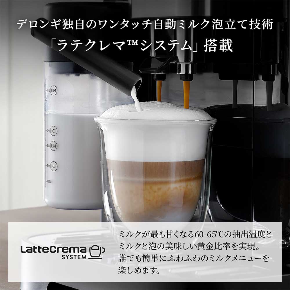 De&#39;Longhi 全自動コーヒーマシン マグニフィカ イーヴォ / De'Longhi（デロンギ） / コーヒーメーカー・コーヒーサーバー・エスプレッソマシン / DLG10033_dt_09.jpg