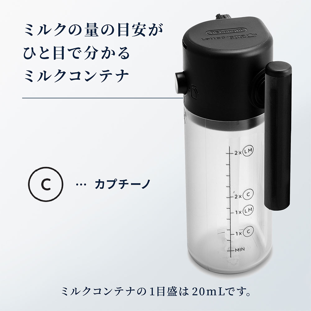 De&#39;Longhi 全自動コーヒーマシン マグニフィカ イーヴォ / De'Longhi（デロンギ） / コーヒーメーカー・コーヒーサーバー・エスプレッソマシン / DLG10033_dt_10.jpg