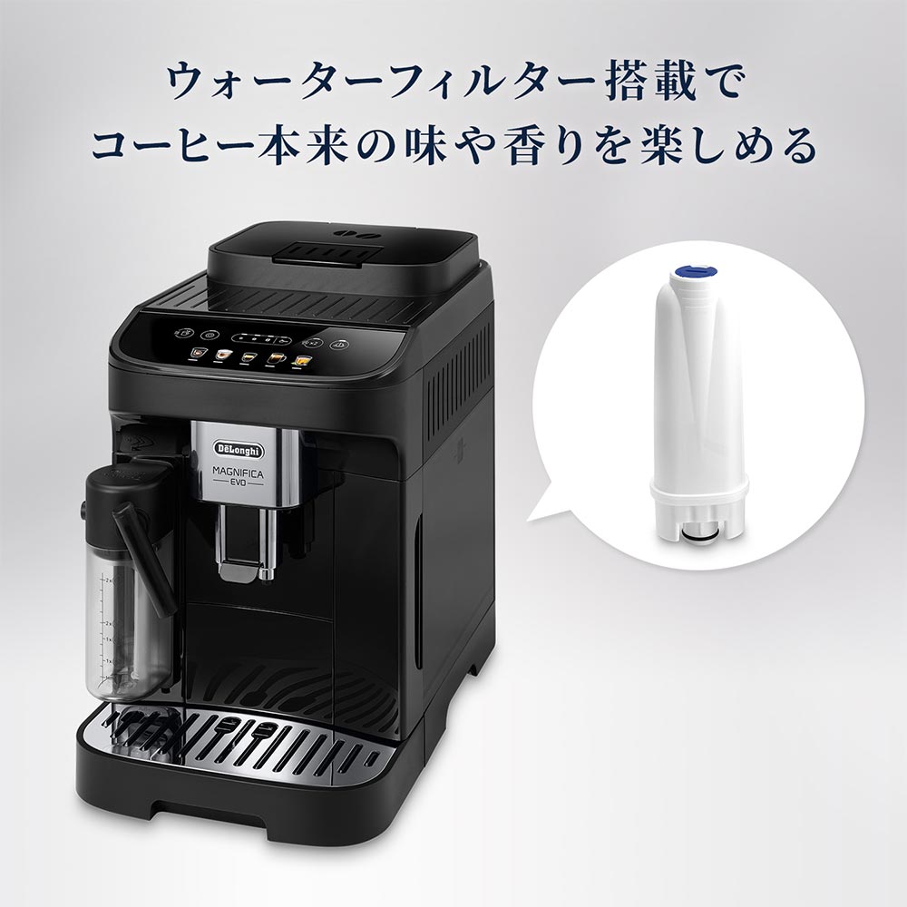 De&#39;Longhi 全自動コーヒーマシン マグニフィカ イーヴォ / De'Longhi（デロンギ） / コーヒーメーカー・コーヒーサーバー・エスプレッソマシン / DLG10033_dt_11.jpg