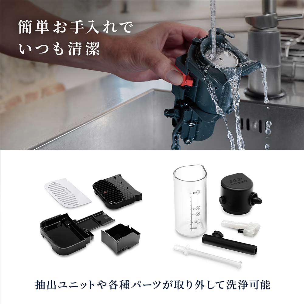 De&#39;Longhi 全自動コーヒーマシン マグニフィカ イーヴォ / De'Longhi（デロンギ） / コーヒーメーカー・コーヒーサーバー・エスプレッソマシン / DLG10033_dt_12.jpg