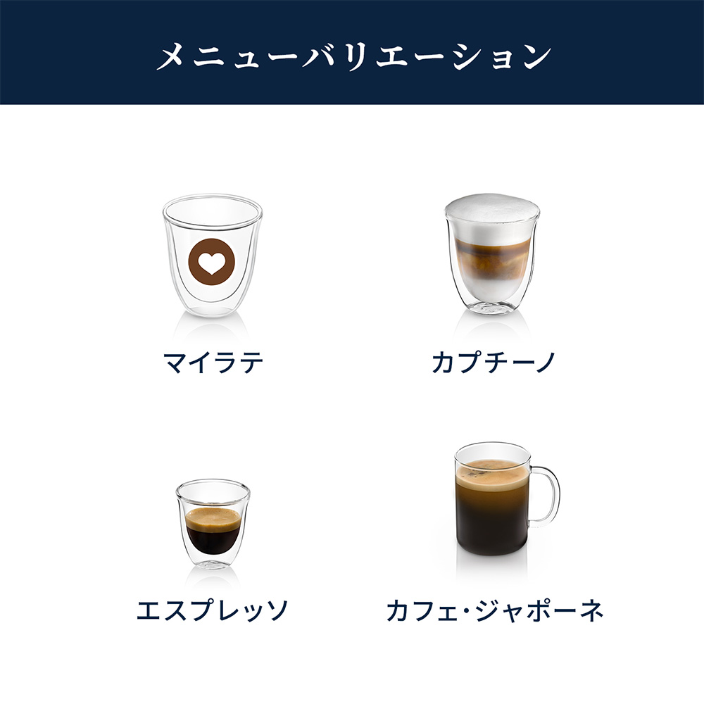 De&#39;Longhi 全自動コーヒーマシン マグニフィカ イーヴォ / De'Longhi（デロンギ） / コーヒーメーカー・コーヒーサーバー・エスプレッソマシン / DLG10033_dt_14.jpg