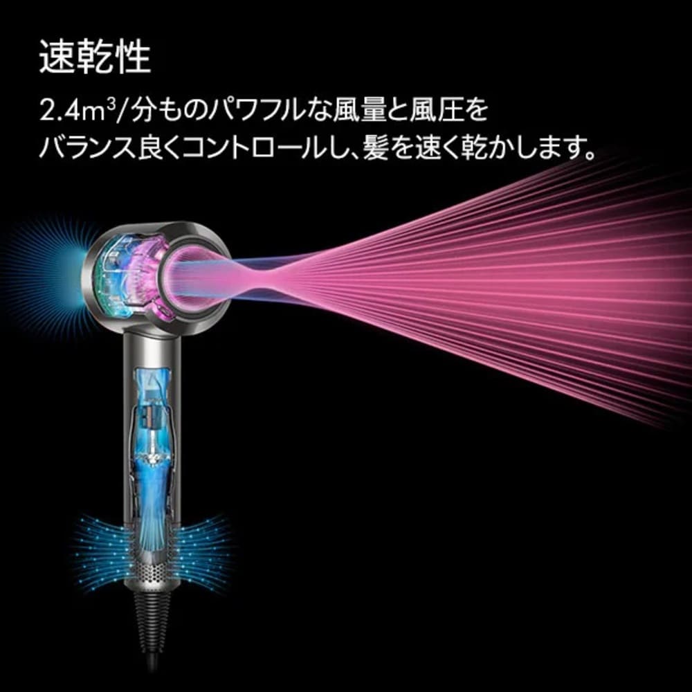 Supersonic ヘアドライヤー Dyson / Dyson（ダイソン） / ドライヤー / DSN10001_dt_02.jpg