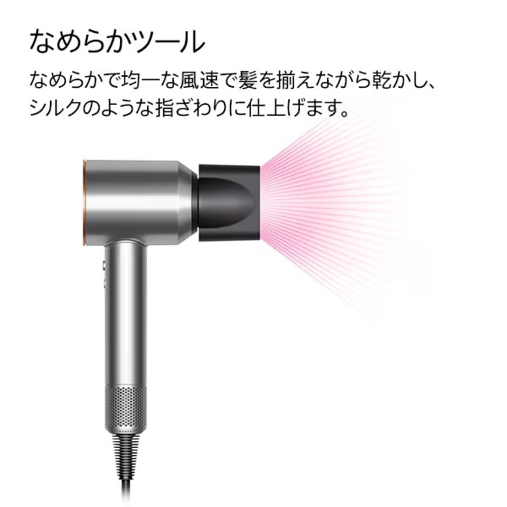 Supersonic ヘアドライヤー Dyson / Dyson（ダイソン） / ドライヤー / DSN10001_dt_05.jpg