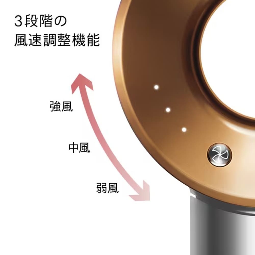 Supersonic ヘアドライヤー Dyson / Dyson（ダイソン） / ドライヤー / DSN10001_dt_07.jpg