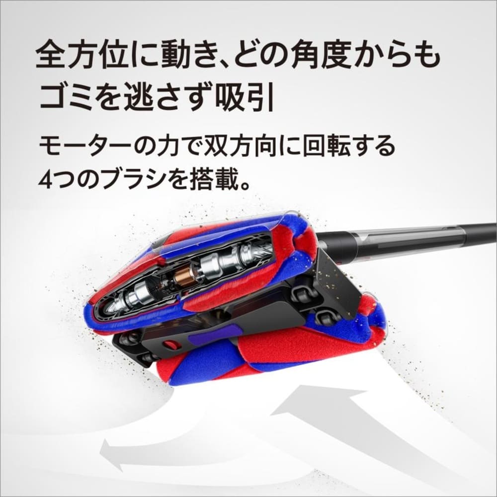 PencilVac Fluffycones コードレス掃除機 Dyson / Dyson（ダイソン） / 掃除機・ロボットクリーナー・ロボット掃除機 / DSN10003_dt_02.jpg