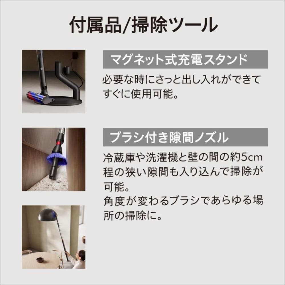 PencilVac Fluffy コードレス掃除機 Dyson / Dyson（ダイソン） / 掃除機・ロボットクリーナー・ロボット掃除機 / DSN10004_dt_07.jpg