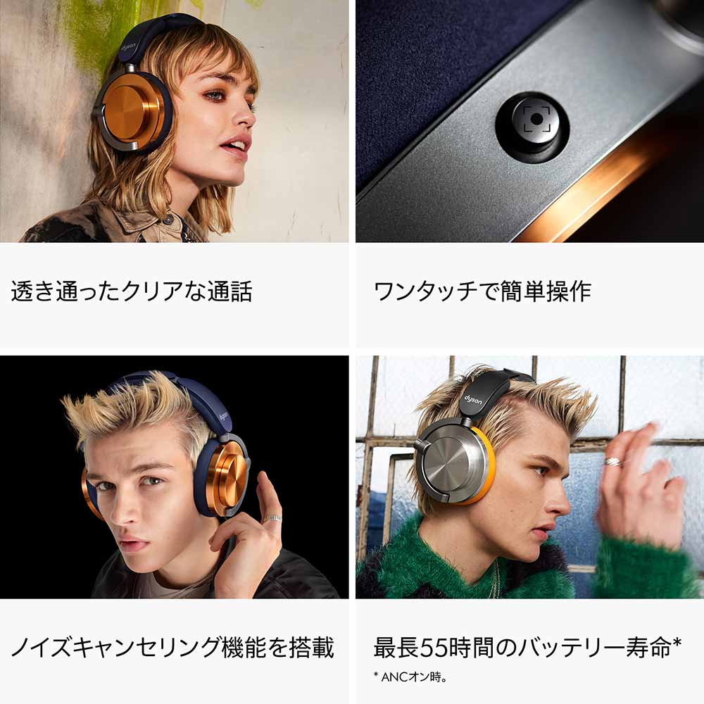 Dyson OnTrac ヘッドホン / Dyson（ダイソン） / イヤホン・ヘッドホン / DYS10040_dt_04.jpg