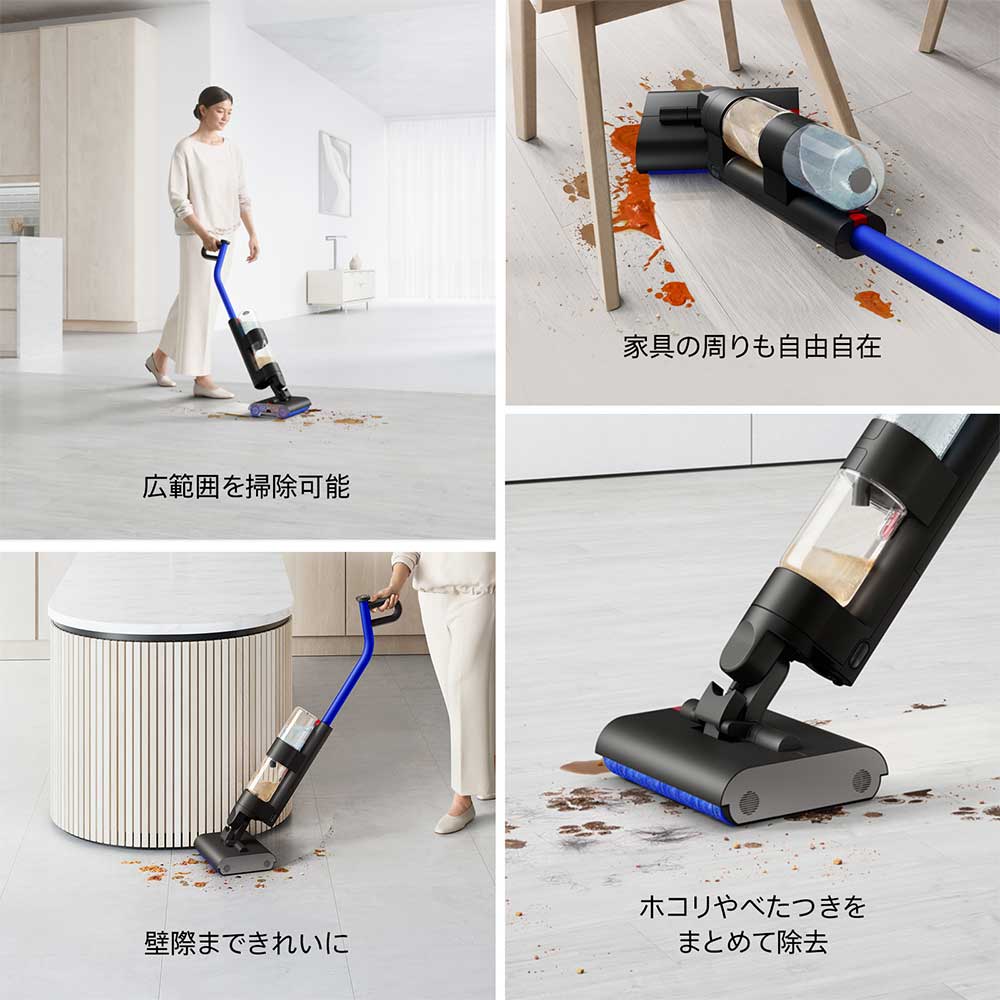 Dyson Dyson WashG1 / ダイソン | subsclife (サブスクライフ) Dyson Dyson WashG1 / ダイソン | subsclife (サブスクライフ)