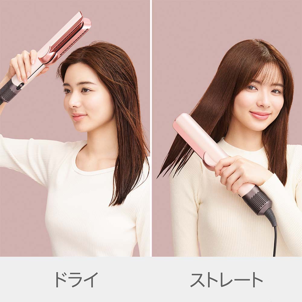 Dyson Airstrait ストレイトナー / Dyson（ダイソン） / ヘアアイロン / DYS10042_dt_03.jpg