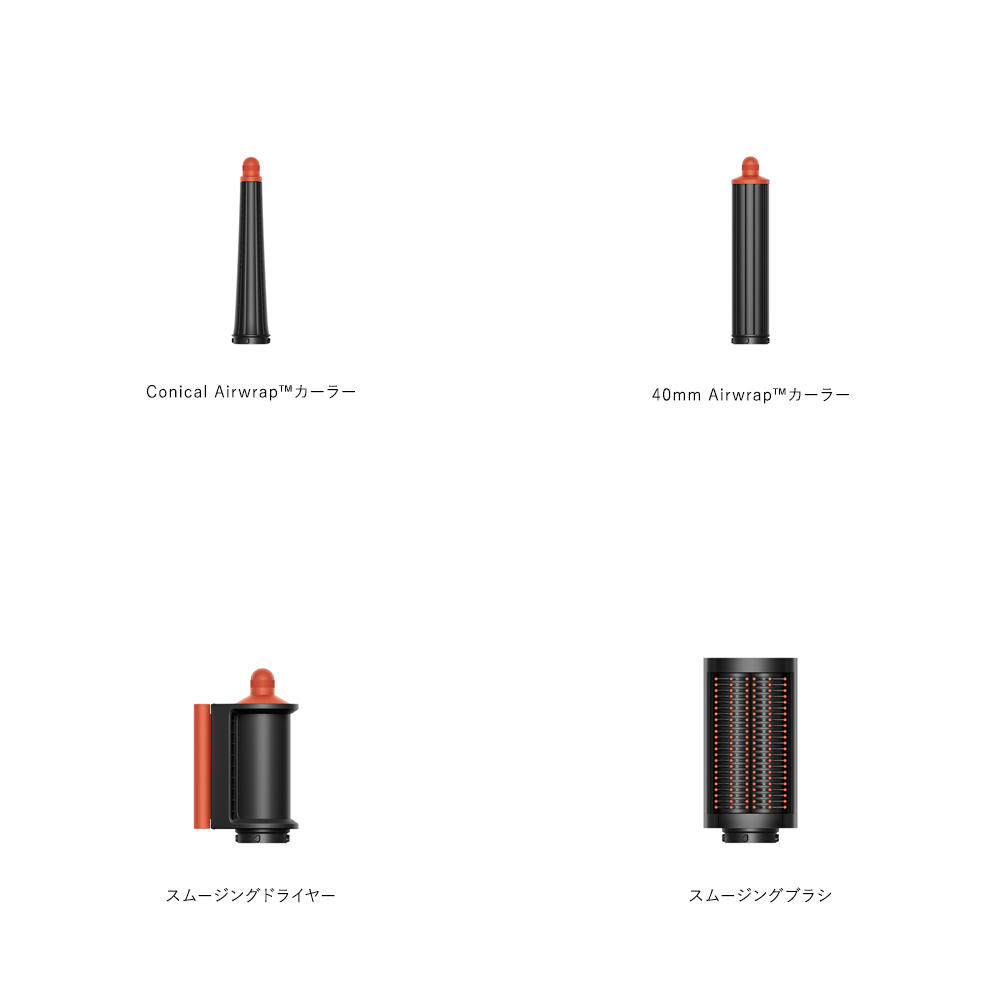 Dyson Airwrap i.d. マルチスタイラー&amp;ドライヤー / Dyson（ダイソン） / ヘアアイロン / DYS10043_dt_01.jpg