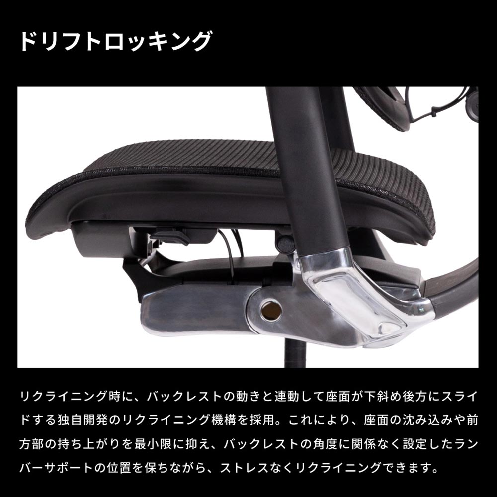 Ergohuman Fit2エラストメリックメッシュ / 座面メッシュ / Ergohuman（エルゴヒューマン） / 高機能チェア / ERH10003_dt_01.jpg