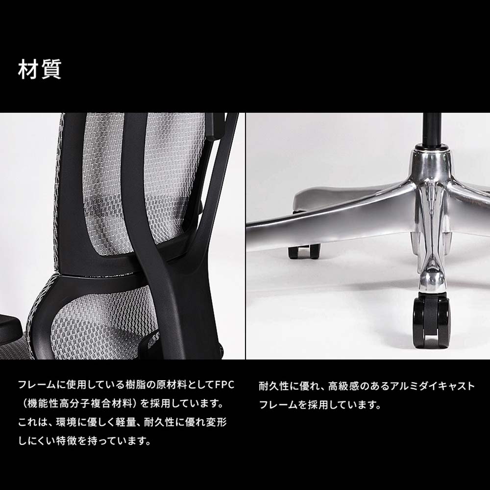 Ergohuman Fit2エラストメリックメッシュ / 座面メッシュ / Ergohuman（エルゴヒューマン） / 高機能チェア / ERH10003_dt_06.jpg