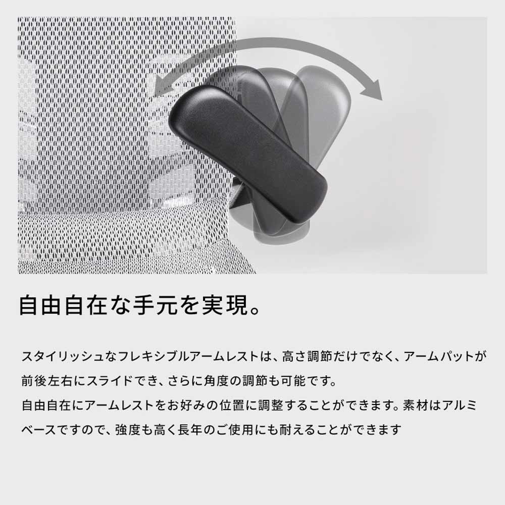 Ergohuman Fit2エラストメリックメッシュ / 座面メッシュ / Ergohuman（エルゴヒューマン） / 高機能チェア / ERH10003_dt_09.jpg