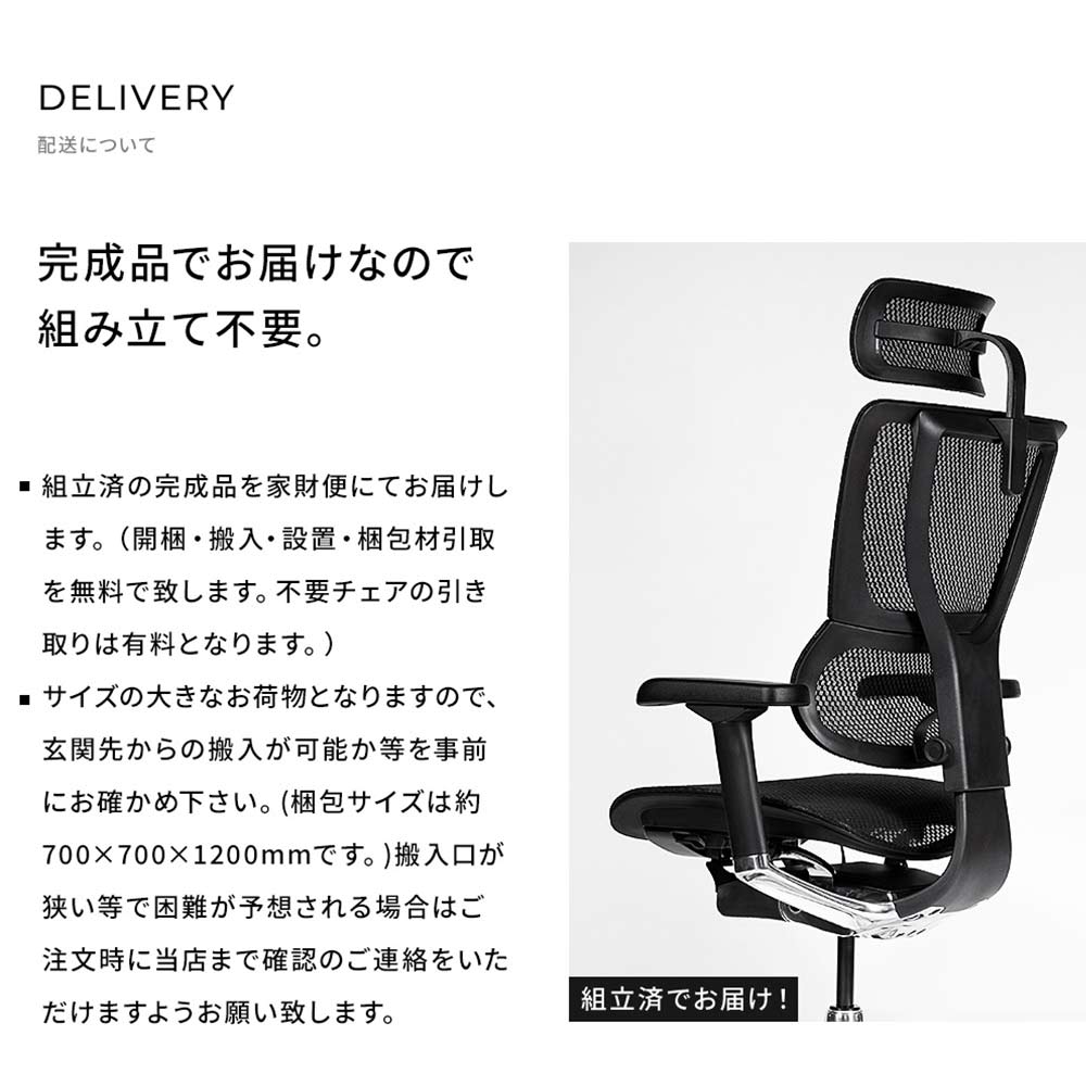 Ergohuman Fit2エラストメリックメッシュ / 座面メッシュ / Ergohuman（エルゴヒューマン） / 高機能チェア / ERH10003_dt_11.jpg