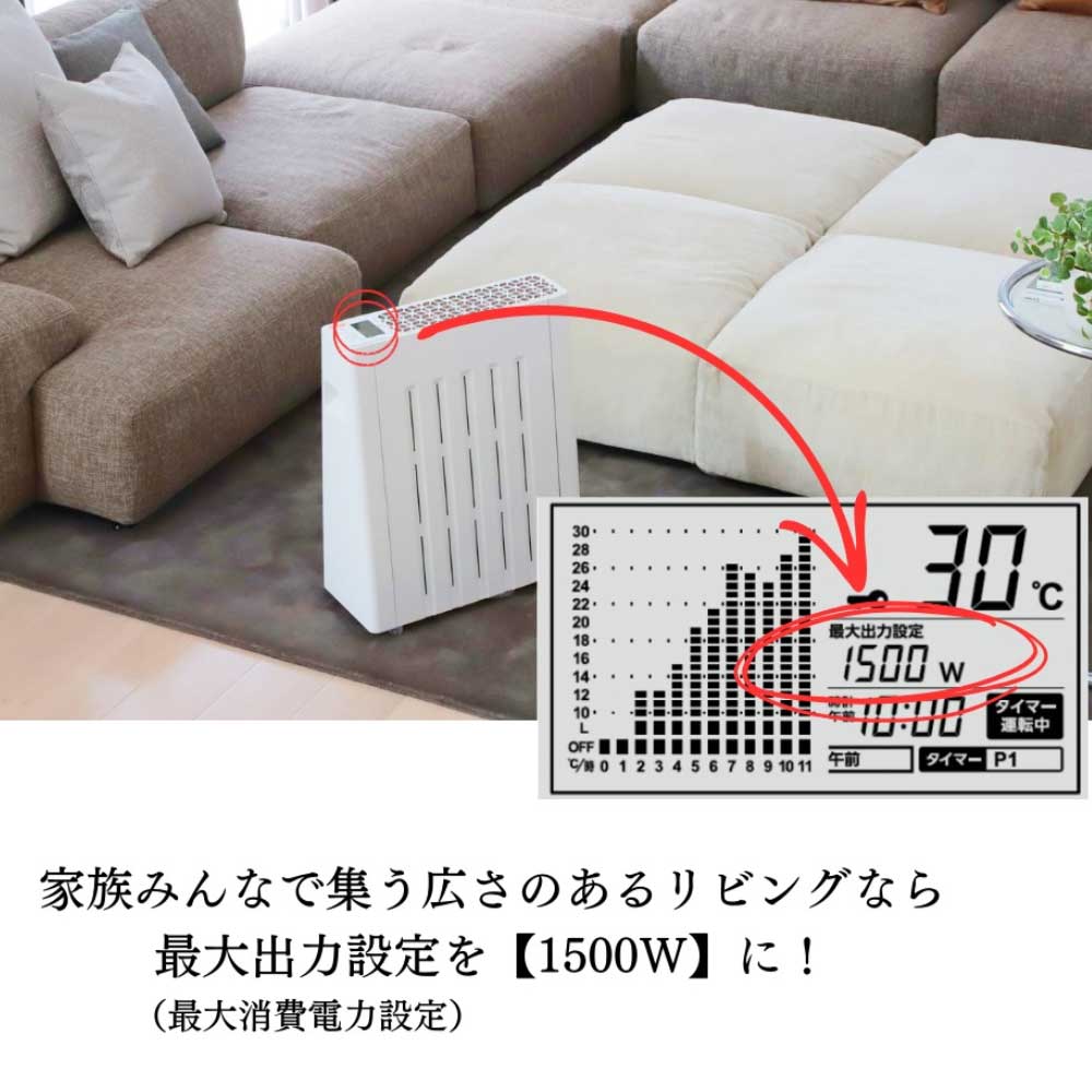 ヘリテイジヒーター EHT-M15QDT / eureks（ユーレックス） / ヒーター・暖房器具 / ERK10003_dt_20.jpg