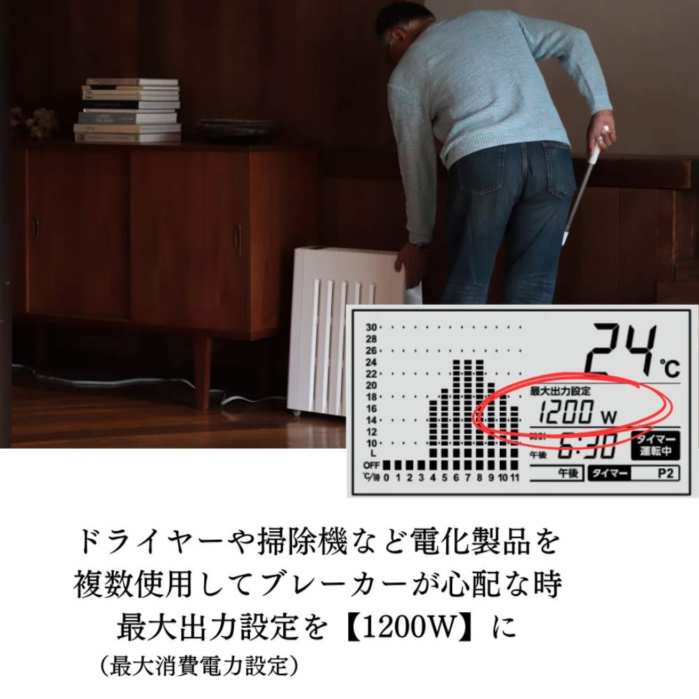 ヘリテイジヒーター EHT-M15QDT / eureks（ユーレックス） / ヒーター・暖房器具 / ERK10003_dt_22.jpg