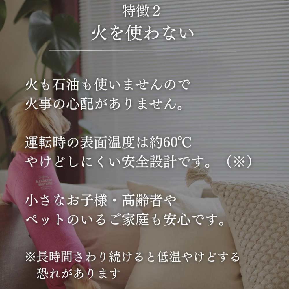 ヘリテイジヒーター EHT-M15QDT / eureks（ユーレックス） / ヒーター・暖房器具 / ERK10003_dt_27.jpg