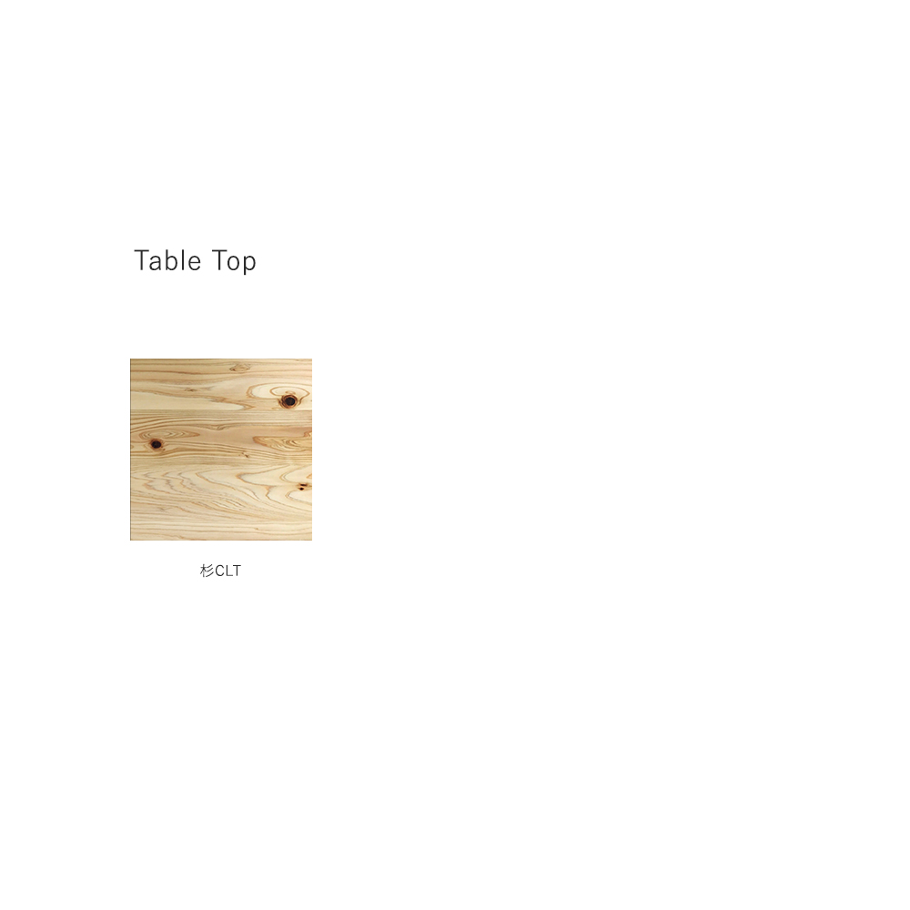 Table Top×1 + Takeshi×2 幅1700×奥行800mm 杉CLT / FIEL（フィール） / オフィスデスク・ワークデスク・オフィステーブル / FIE10006_dt_30.jpg