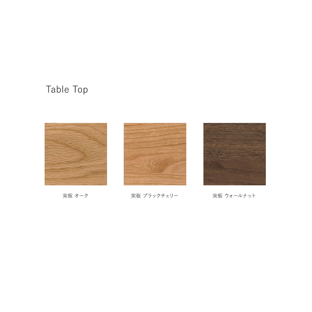 Table Top×1 + Takeshi×2 幅1700×奥行800mm ウォールナット突板 / FIEL（フィール） / オフィスデスク・ワークデスク・オフィステーブル / FIE10011_dt_30.jpg