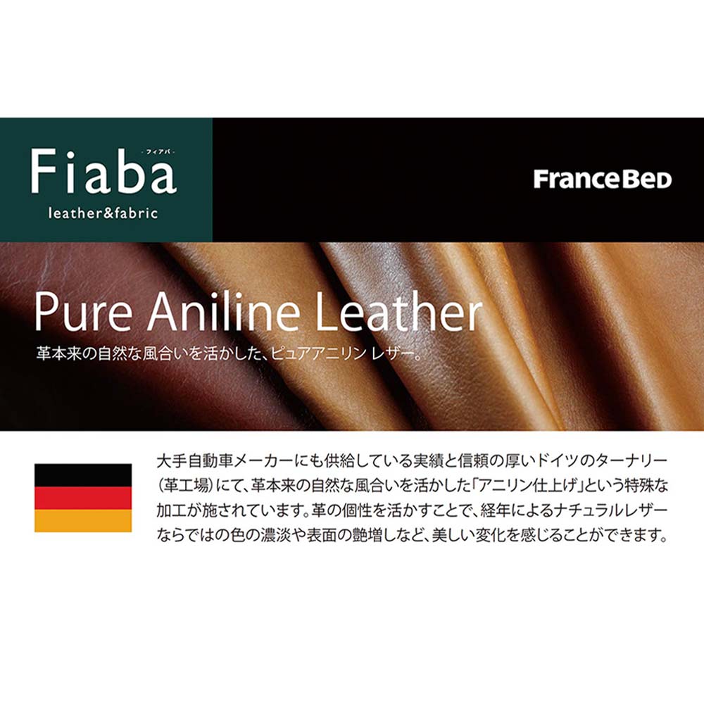 FRANCEBED ベッドフレーム フィアバ FA-02 ALL PA セミダブル スチールレッグ / FRANCEBED（フランスベッド） / セミダブルベッドフレーム / FRB10158_dt_02.jpg