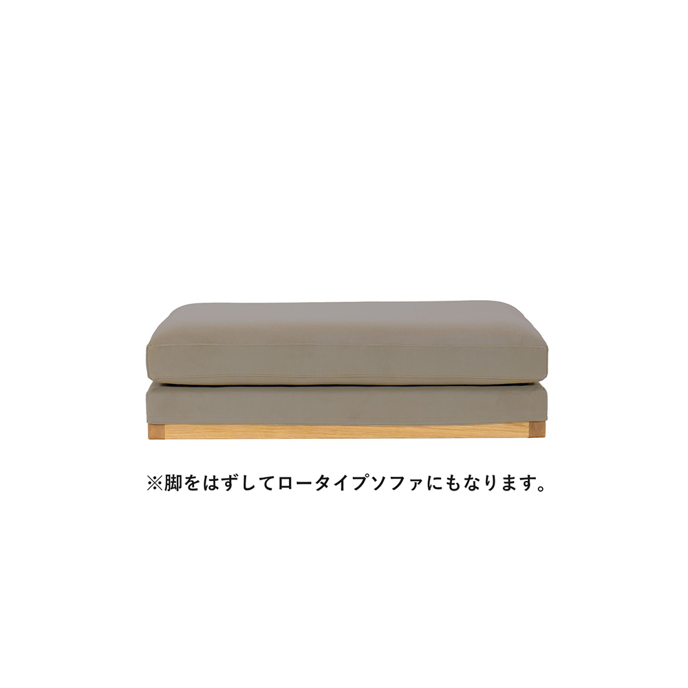 Fumi 整うソファ スツール(ペット対応) / Fumi（フミ） / スツール / FUM10032_dt_08.jpg