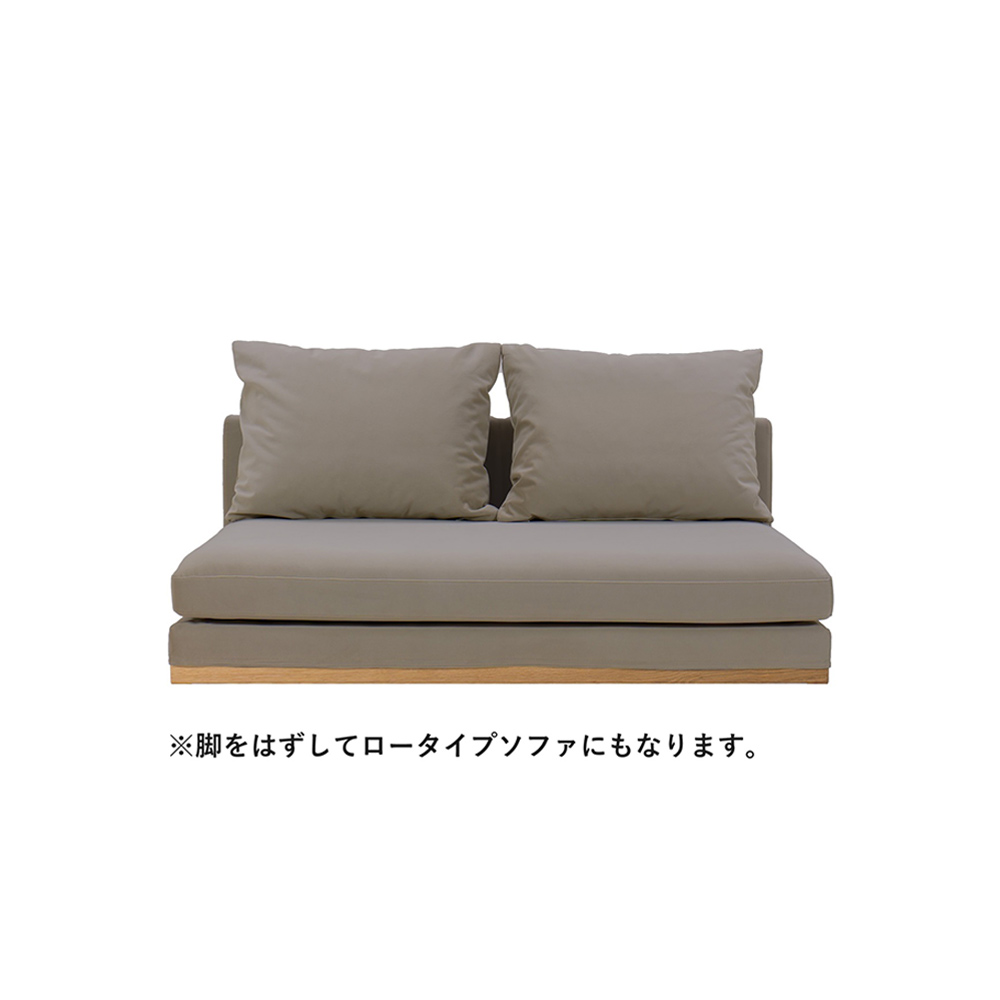 Fumi 整うソファ ワイド(ペット対応) / Fumi（フミ） / 2人掛けソファ / FUM10034_dt_08.jpg