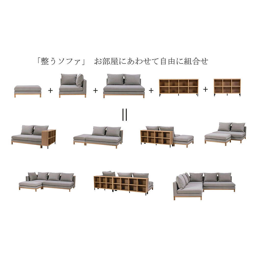 Fumi 整うソファ ワイド+コーナー+スツール(ペット対応) / Fumi（フミ） / 3人掛けソファ / FUM10035_dt_06.jpg