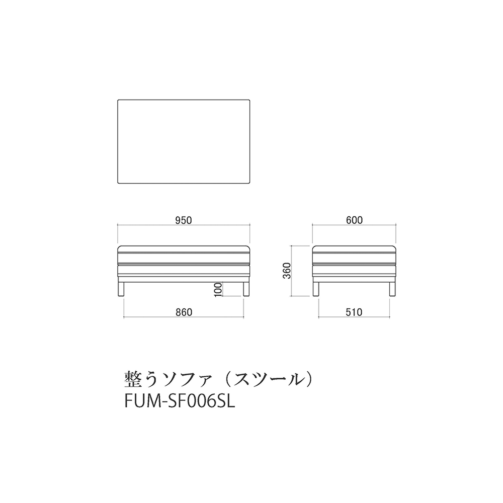 Fumi 整うソファ ワイド+コーナー+スツール(ペット対応) / Fumi（フミ） / 3人掛けソファ / FUM10035_dt_07.jpg