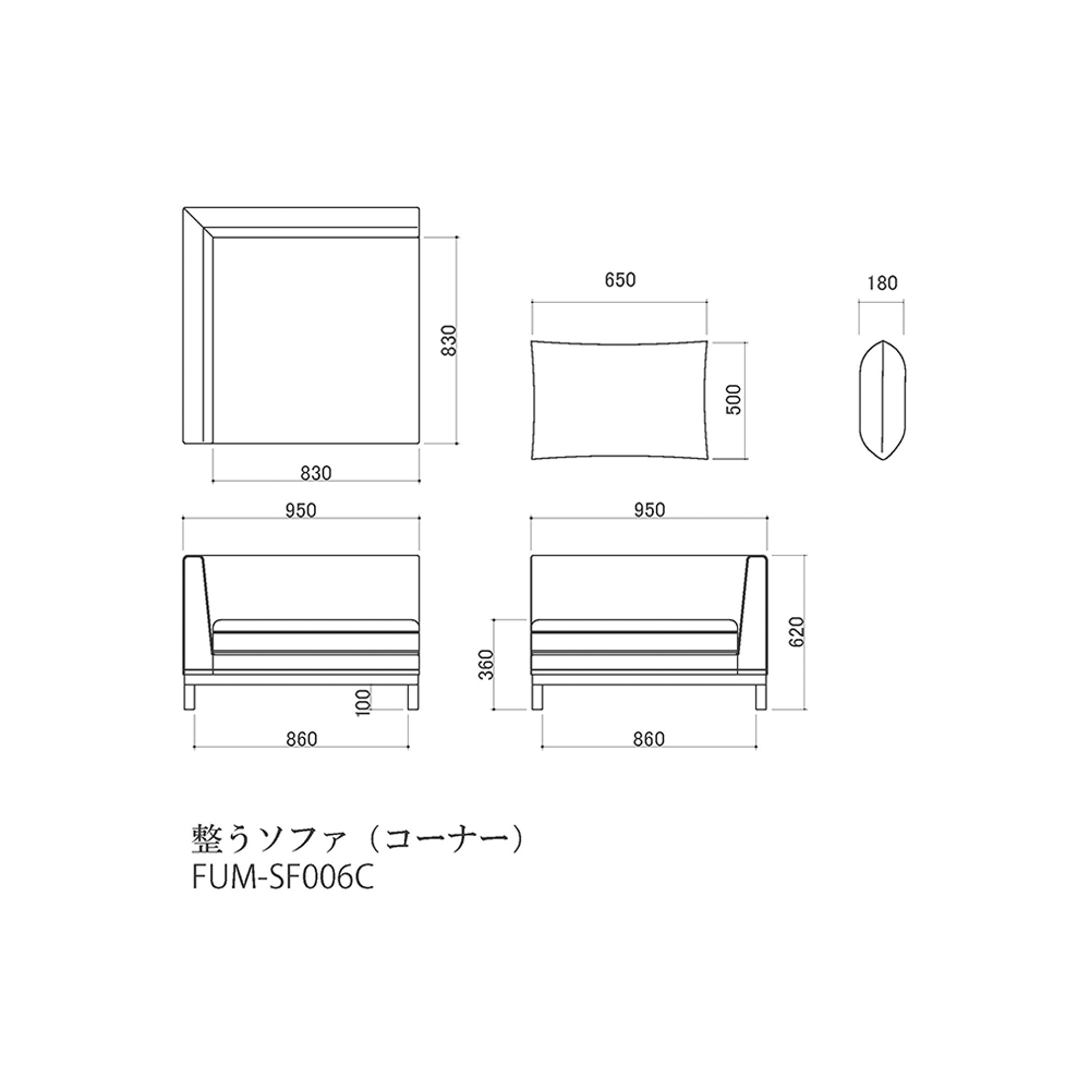 Fumi 整うソファ ワイド+コーナー+スツール(ペット対応) / Fumi（フミ） / 3人掛けソファ / FUM10035_dt_08.jpg