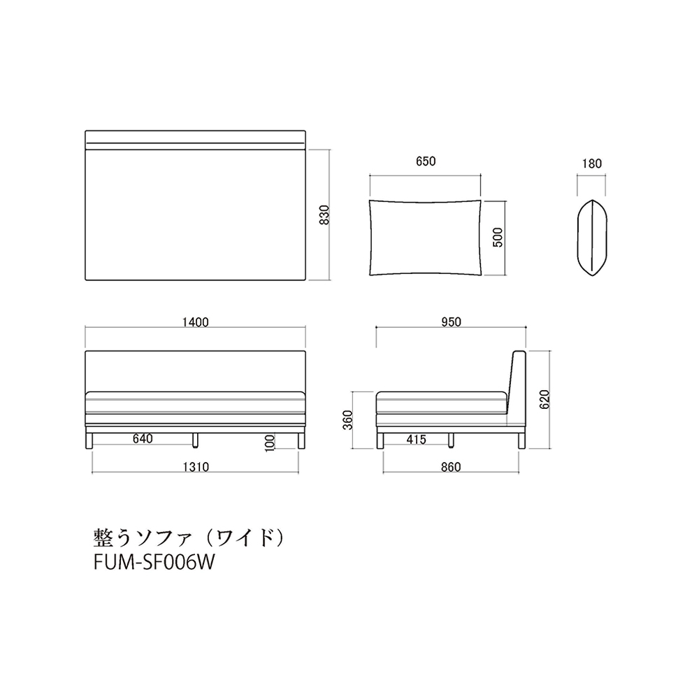 Fumi 整うソファ ワイド+コーナー+スツール(ペット対応) / Fumi（フミ） / 3人掛けソファ / FUM10035_dt_09.jpg