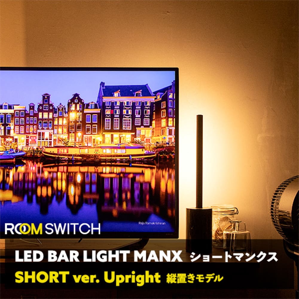 MANX  ショートマンクスフロア リモコン付 TC-2014F_gram eight / gram eight（グラムエイト） / スタンドライト・フロアライト・フロアスタンド / GME10007_dt_11.jpg