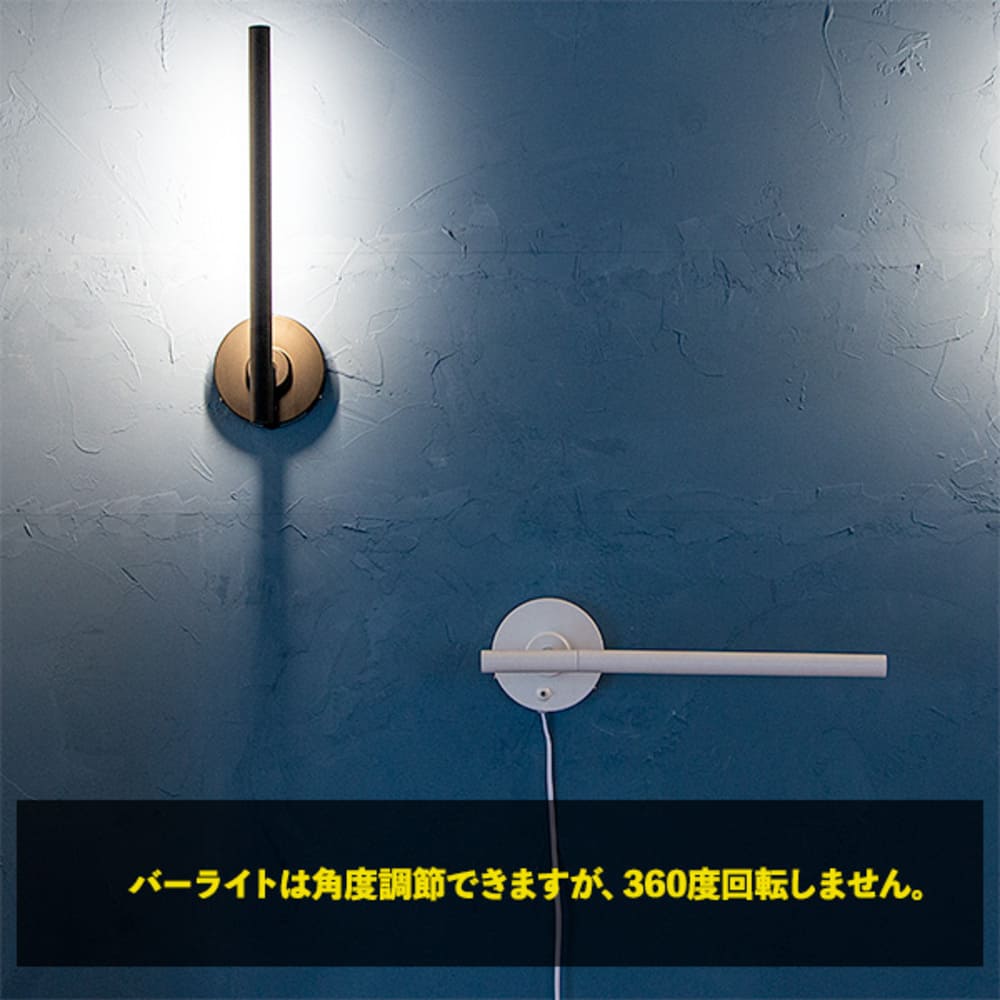 MANX マンクス ウォールライト ブラス リモコン付 TC-2013-R_gram eight / gram eight（グラムエイト） / スタンドライト・フロアライト・フロアスタンド / GME10010_dt_09.jpg